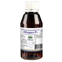 Биодез-Р — дезинфектант раствор для дезинфекций УЗВППостач