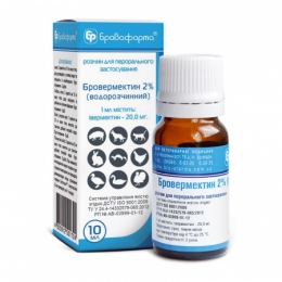 Бровермектин 2% - Протипаразитарный препарат 10мл - Популярні товари для сільгосп тварин