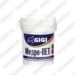 Медро-Пет Gigi -  Контрацептивы для кошек 