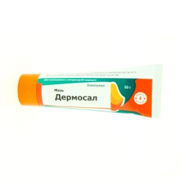 Дермосал С мазь сірчано-саліцилова для лікування захворювань шкіри, 50гр - Протигрибкові препарати для собак