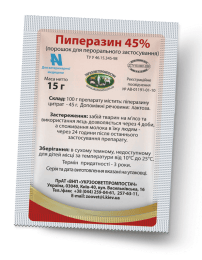 Піперазин 45% — антигельмінтик 15г порошок -  Глистогінні для собак -   Тип Порошок  