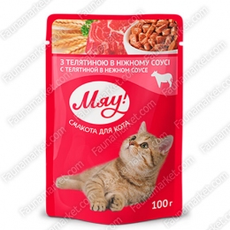 Мяу! Телятина в нежном соусе - влажный корм для котов 100г -  Влажный корм для котов -   Класс: Эконом  