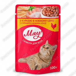 Мяу! Курица в нежном соусе - влажный корм для котов -  Влажный корм для котов Мяу     