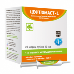 Протимаститне Цефтіомаст-L (цефтіофур) Ветсинтез. - Similar products