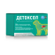 Детоксол №3 аналог контрикала 0,38 гр
