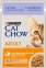 АКЦІЯ CAT CHOW Adult ніжні шматочки в желе з ягнятком та зеленою квасолею вологий корм для кішок 85 г