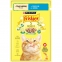 АКЦІЯ Purina Friskies вологий корм для кішок, з лососем у підливці 85 г