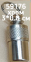 Адресник металлический хром 3*0.8 см