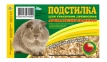 Опилки для грызунов с ароматом яблока
